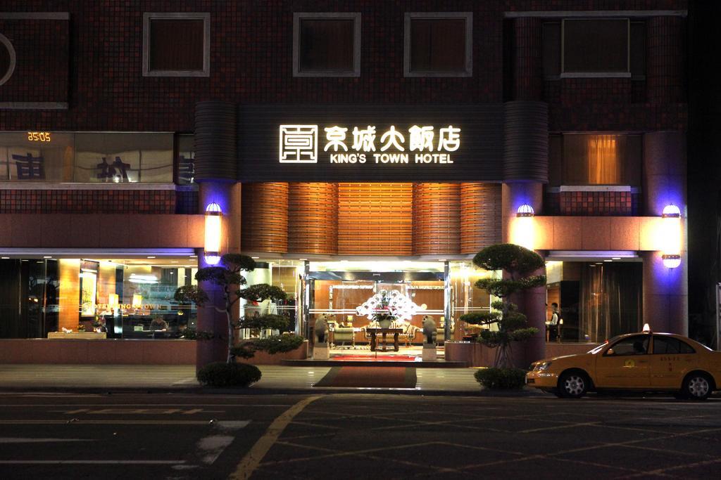 King'S Town Hotel Каосюн Екстериор снимка